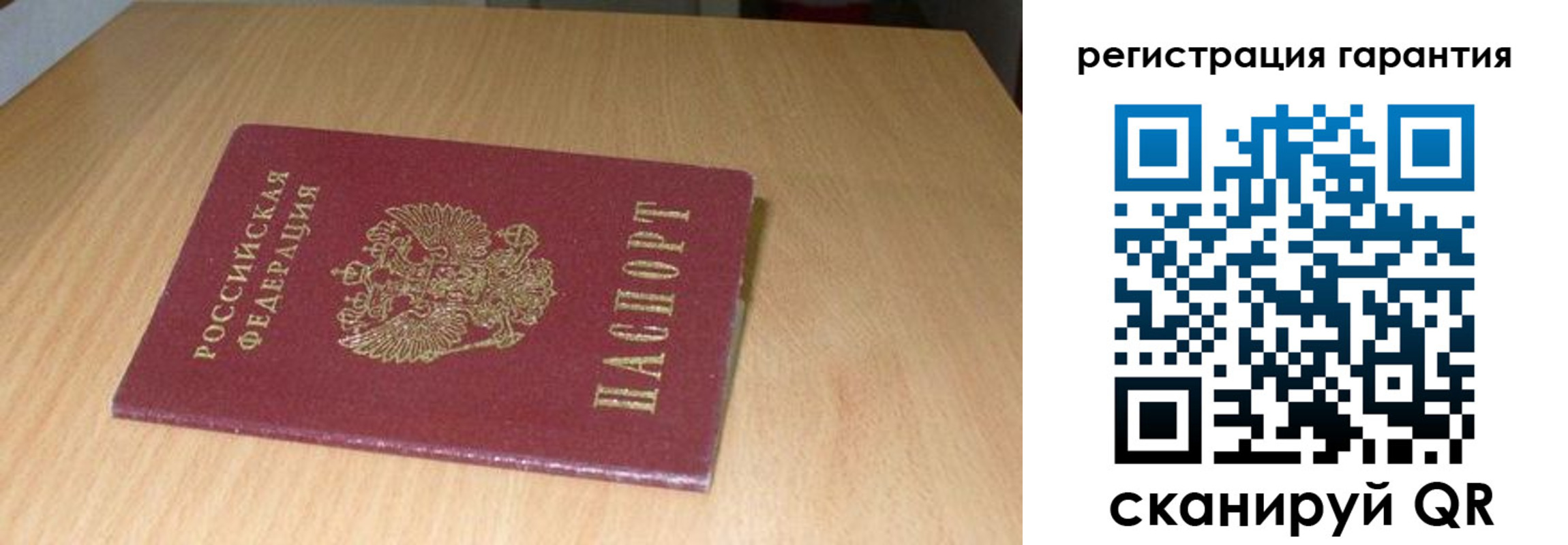 регистрация для дет. сада в Нерюнгри