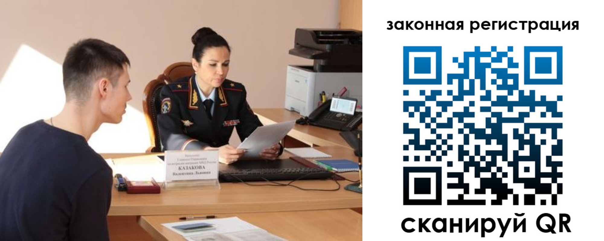 регистрация для дет. сада в Нерюнгри