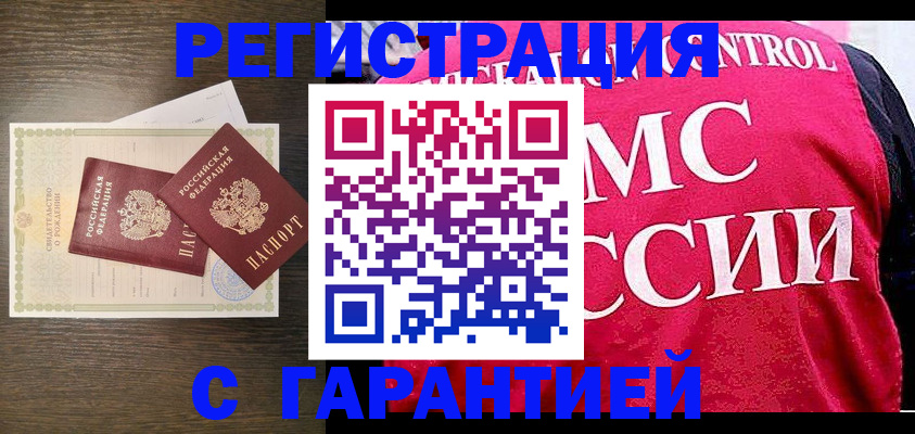 регистрация для школы в Нерюнгри