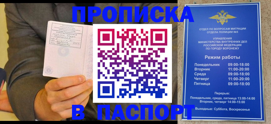 регистрация в Нерюнгри